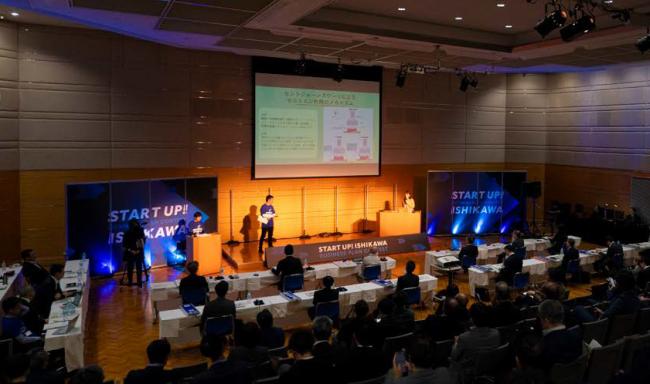 コンテストでプレゼンするファイナリストと会場の風景写真