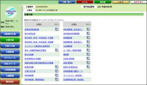 information bridgeの画面の画像。工事書類の作成と提出の効率化だけでなく、電子入札やスケジュール管理にも対応。