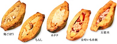 焼きいなり5種類