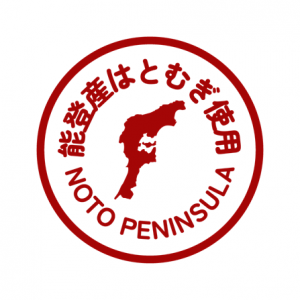 能登産はとむぎ使用ロゴ