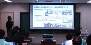 石川県次世代産業育成講座・新技術セミナーの会場の様子の写真