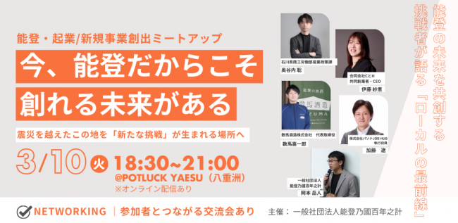 セミナーイメージ画像