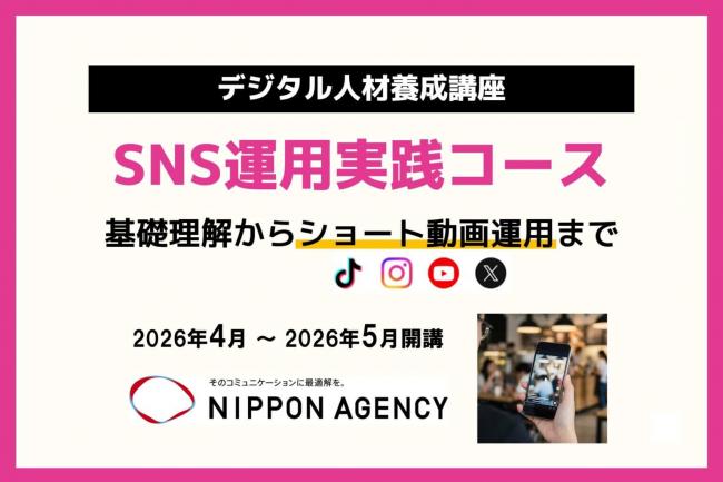 セミナーイメージ画像