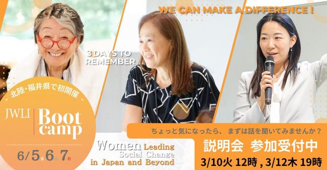 セミナーイメージ画像