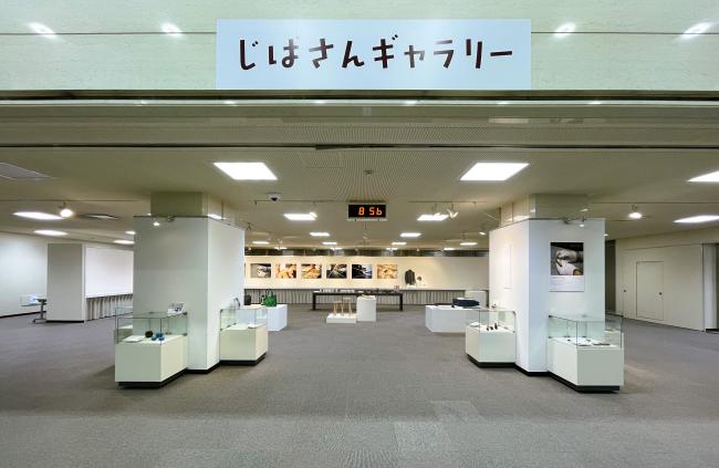 きもちとかたち