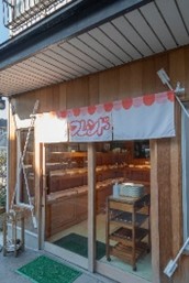 七尾にあるフレンドのパン屋さん