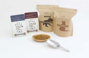 「わんこのきちんとごはん」と「シェフドッグ・キャット」の写真。添加物をできるだけ使わず、栄養バランスや食べやすさにも配慮した。