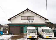 町野町の生産工場の外観写真