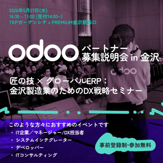 セミナーイメージ画像