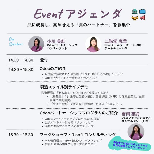 セミナーイメージ画像