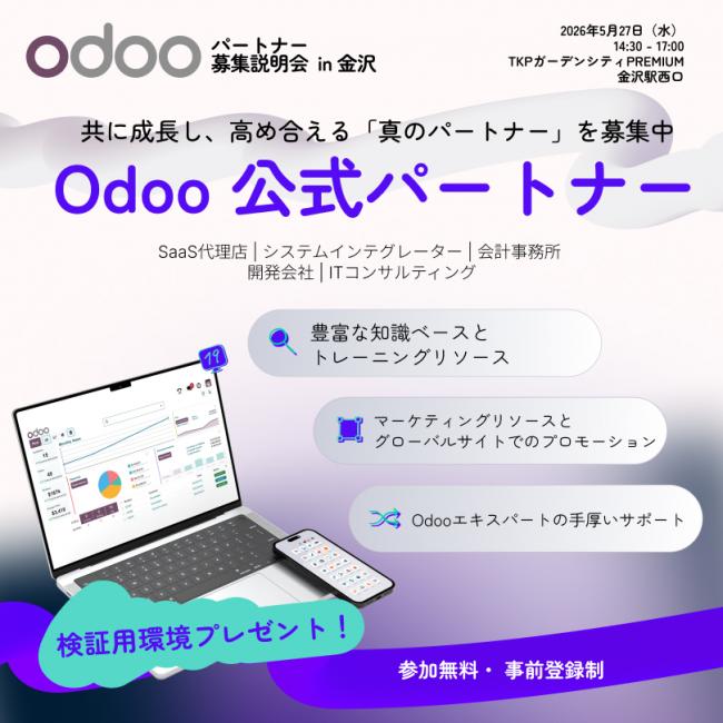 セミナーイメージ画像3