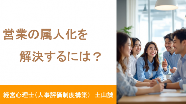 セミナーイメージ画像