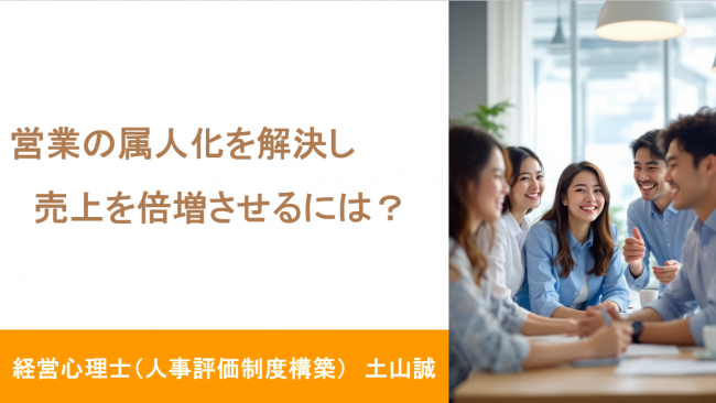 セミナーイメージ画像