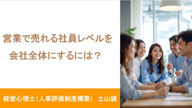 セミナーイメージ画像