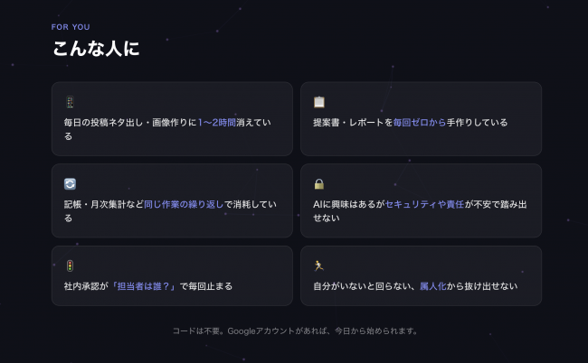 セミナーイメージ画像