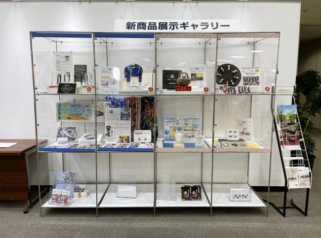 産業振興センター 出品 倉敷市児島産業振興センター – 倉敷観光WEB