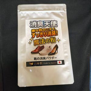 大和化学研究所の商品写真