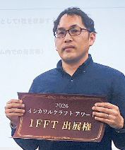 浅田明彦さんの写真