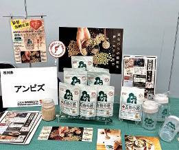 東京で開催された展示化の様子の写真