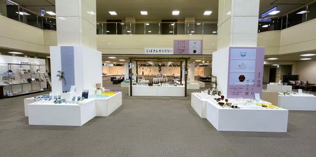 展示情報 - 石川県地場産業振興センター - 公益財団法人石川県産業創出