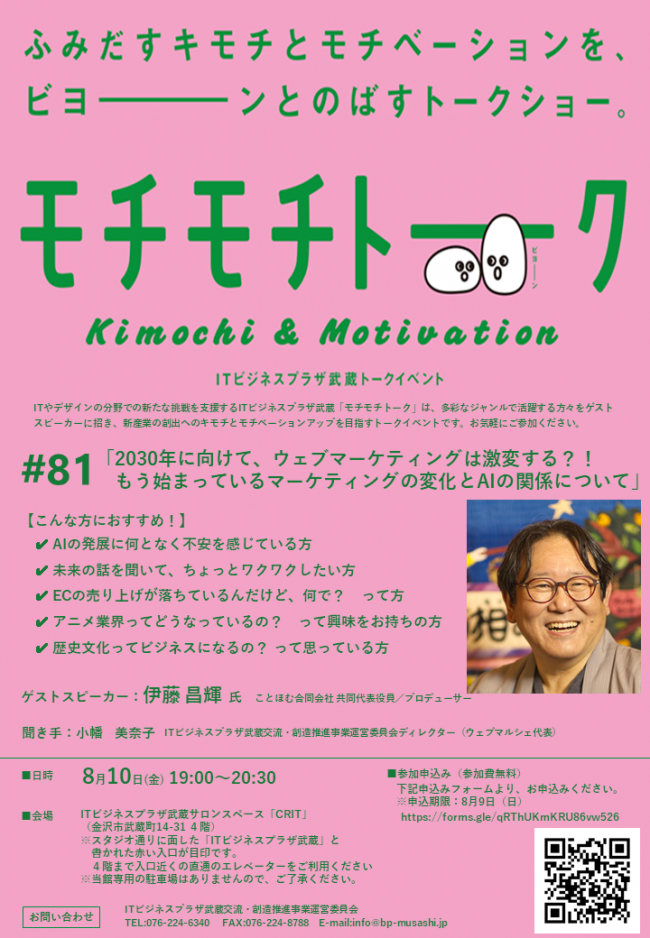 セミナーイメージ画像