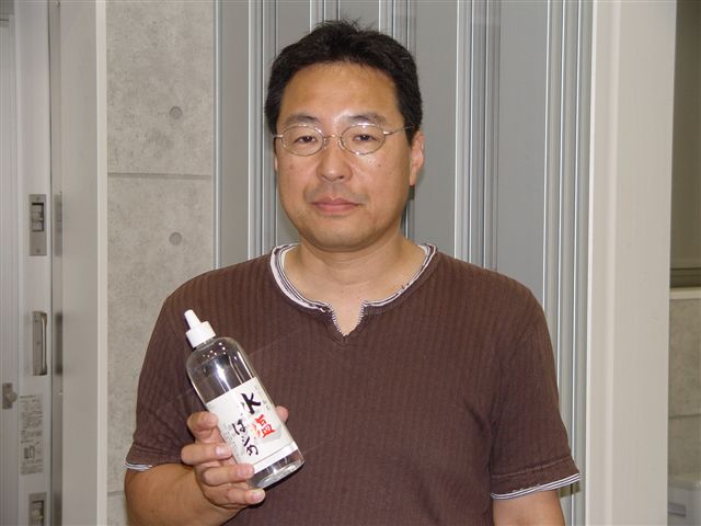 松木恒雄代表の写真