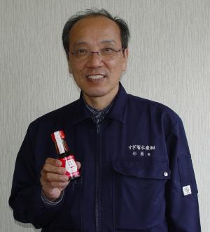 杉原省社長の写真