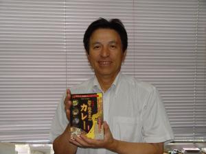 坂本晃志社長