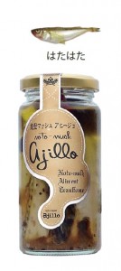 能登マッシュアヒージョ