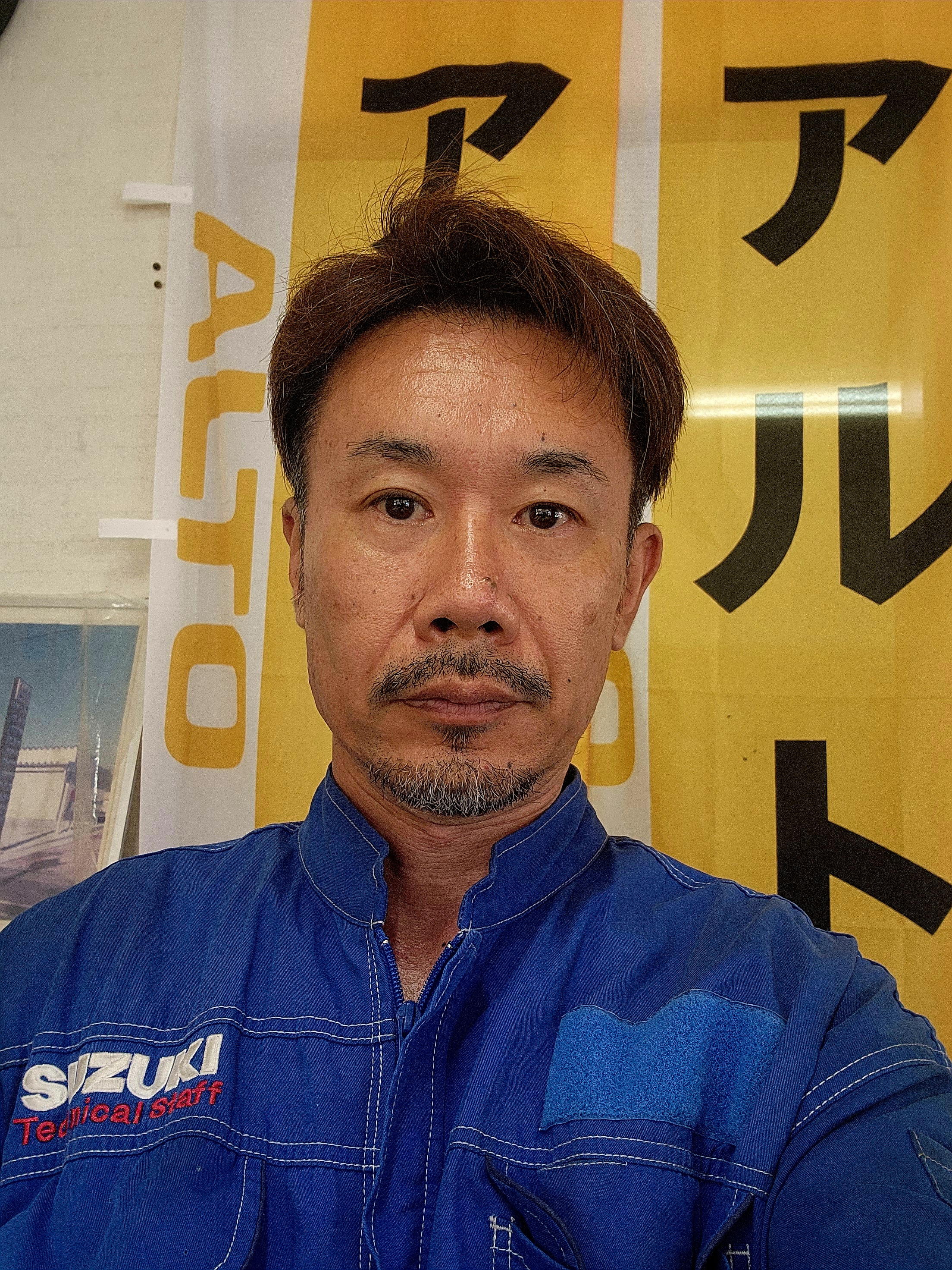 新保