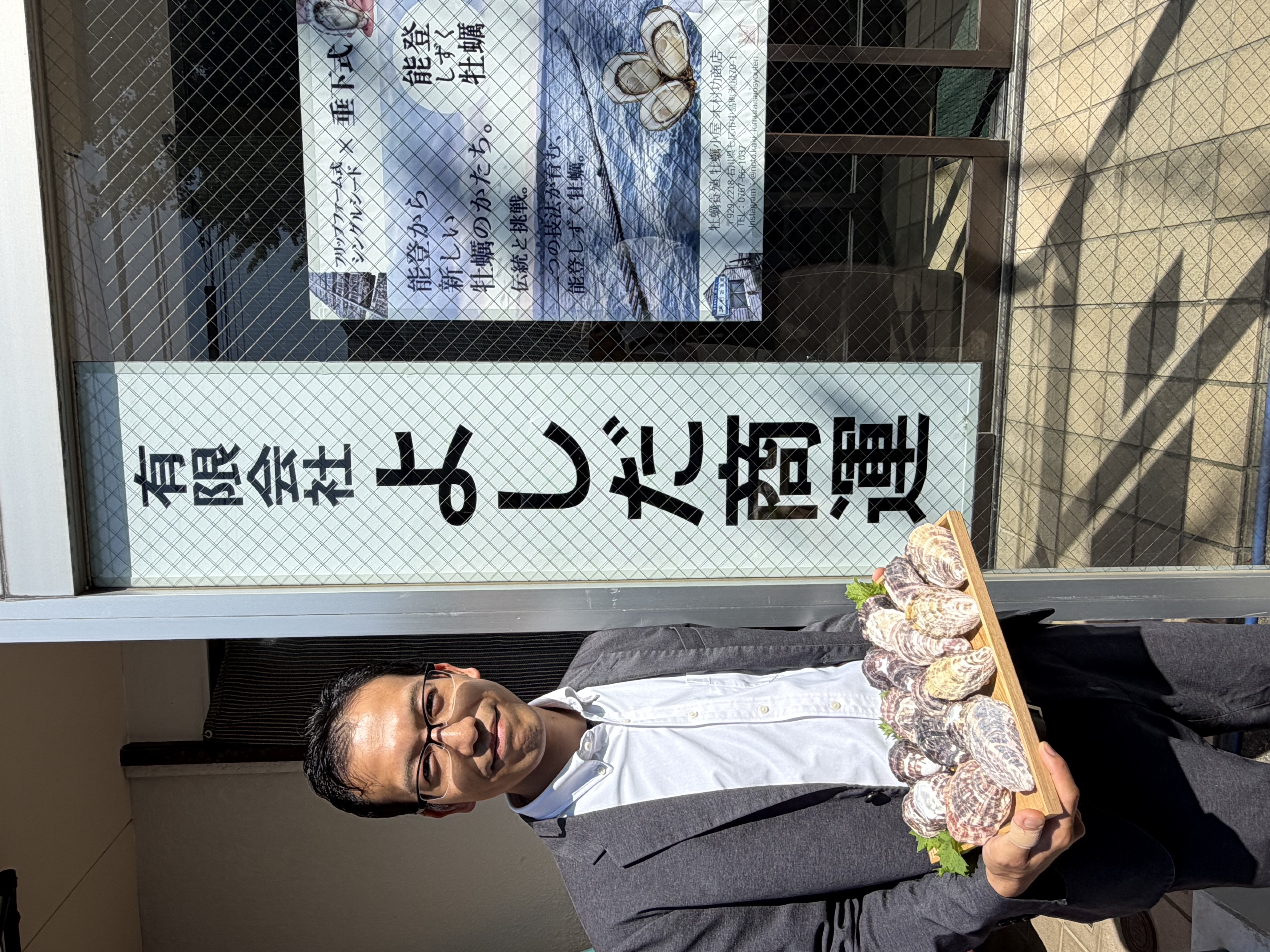 吉田
