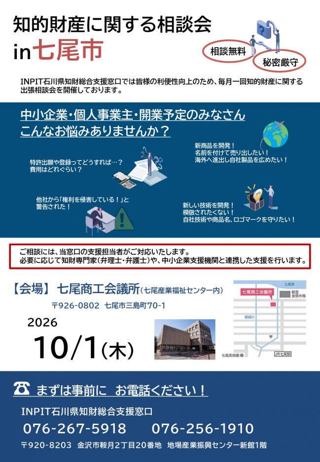 セミナーイメージ画像