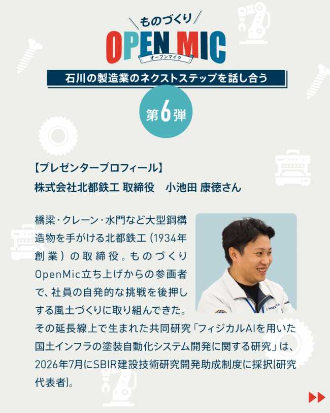 セミナーイメージ画像2