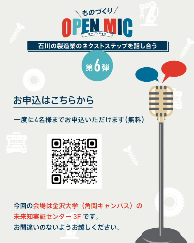 セミナーイメージ画像3