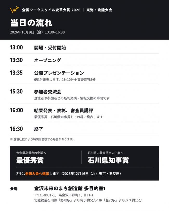 セミナーイメージ画像3