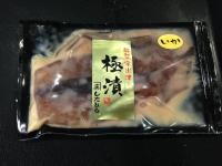 オリジナル味噌漬け