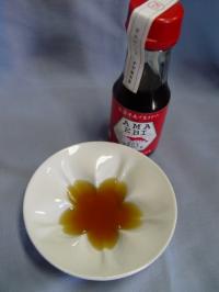 甘エビいしる
