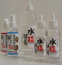 水塩