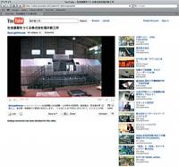 WEBサイトのイメージ画像