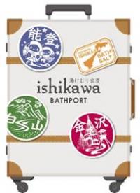 湯けむり浪漫  ishikawa bathport ３P