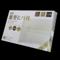 能登ヒバまくら
