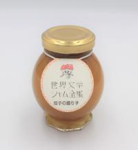 柚子の踊り子