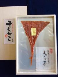 干口子