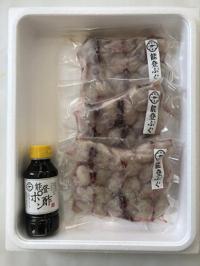 能登ふぐ切り身