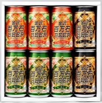 金沢百万石ビールセット