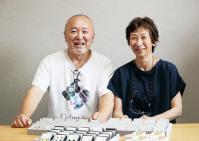 升井さんと妻の佳美さんの写真。