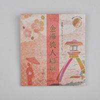１