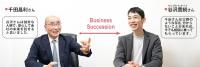 千田昌利さんと谷沢鷹続さん