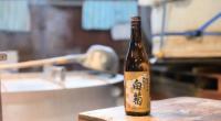 銘酒「奥能登の白菊」の写真。震災後、自社蔵で初めて醸した本品は秋口に発売予定。