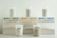 廃石こうを原料にした固化材の写真。